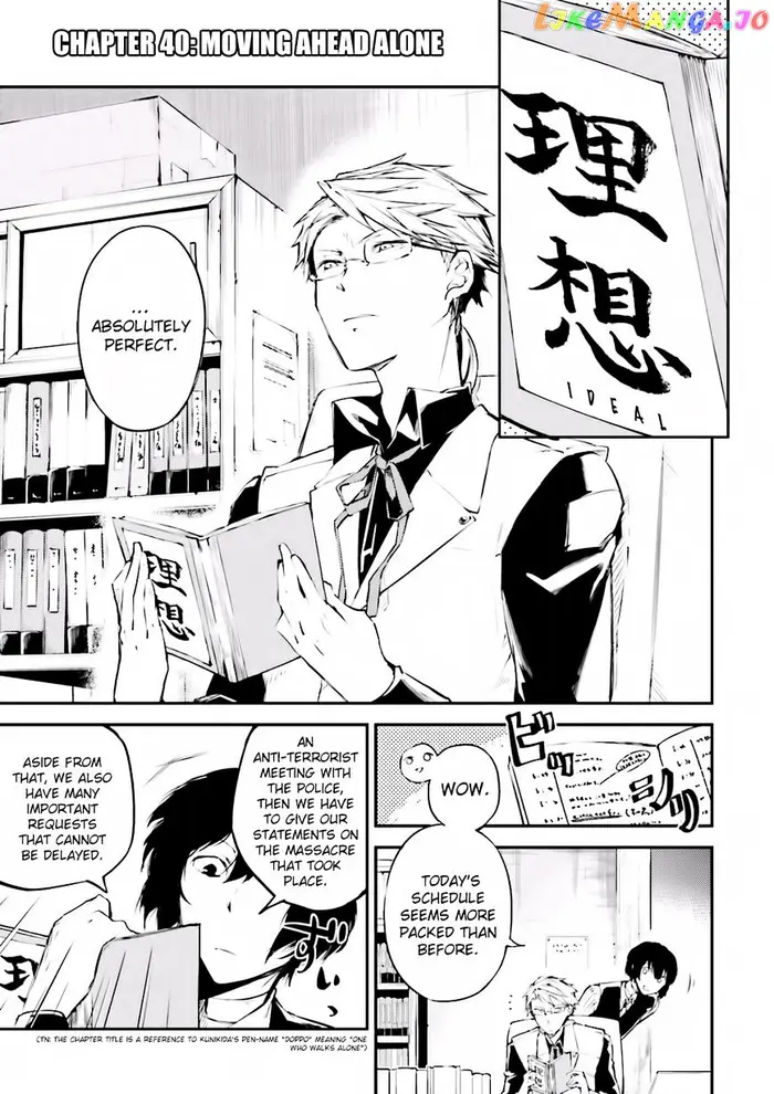 Bungou Stray Dogs Chapter 40 image 01_optimized